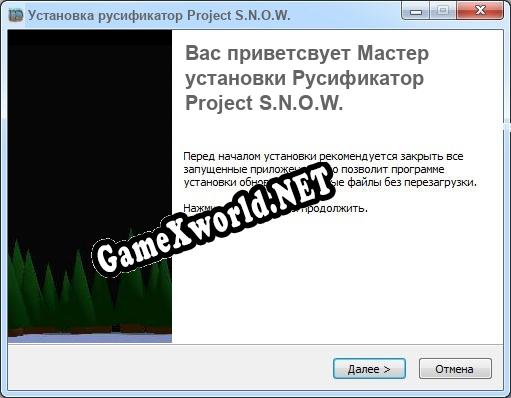Project S.N.O.W. полный перевод игры