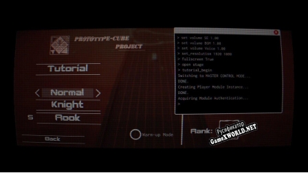 Русификатор для Prototype-CUBE