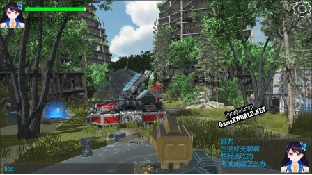 Русификатор для Prototype Paradise Lost
