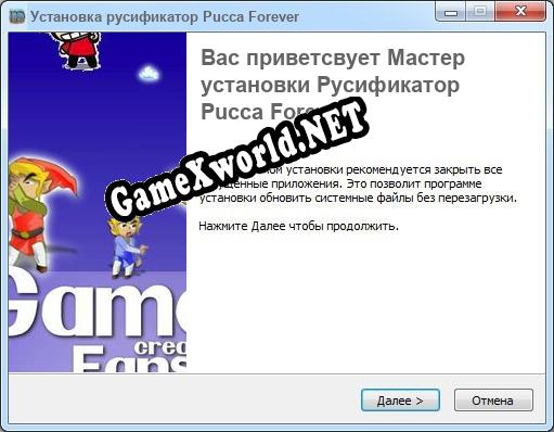 Pucca Forever полный перевод игры
