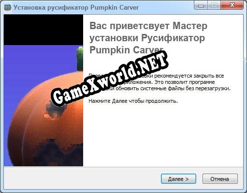 Pumpkin Carver полный перевод игры