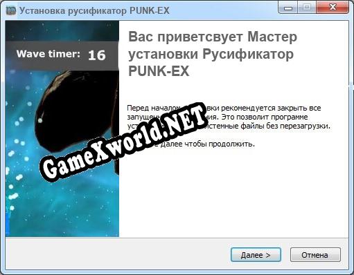 PUNK-EX полный перевод игры