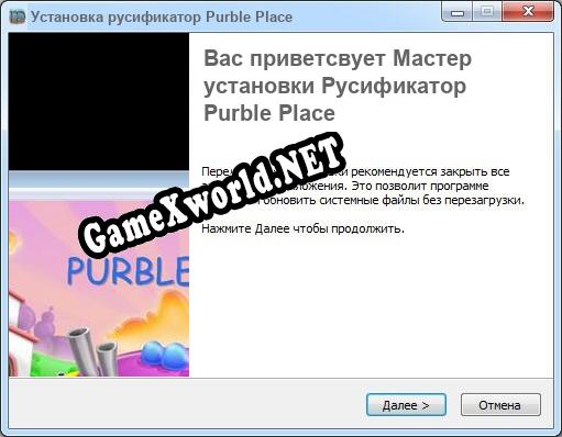 Purble Place полный перевод игры