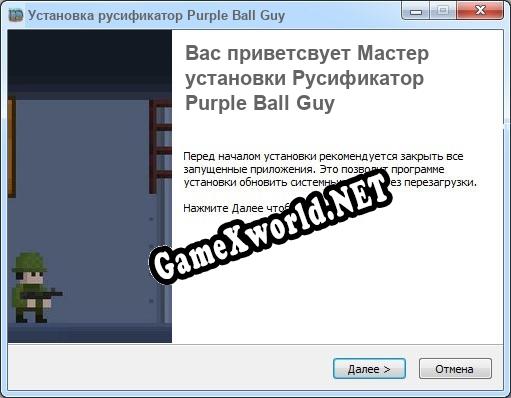 Purple Ball Guy полный перевод игры
