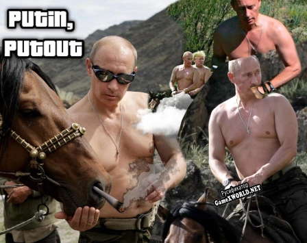 Русификатор для Putin, Putout