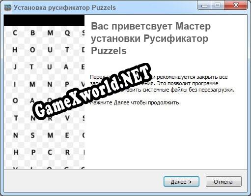 Puzzels полный перевод игры