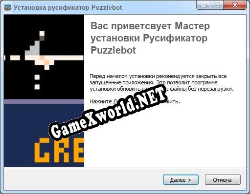 Puzzlebot полный перевод игры