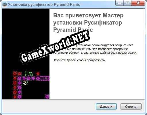 Pyramid Panic полный перевод игры