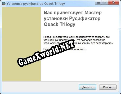 Quack Trilogy полный перевод игры