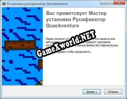 Quackventure полный перевод игры