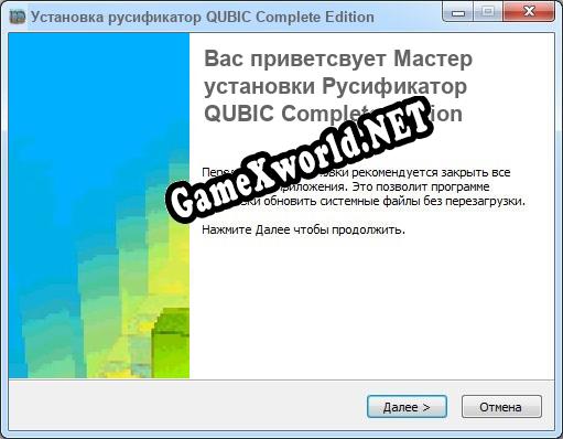 QUBIC Complete Edition полный перевод игры