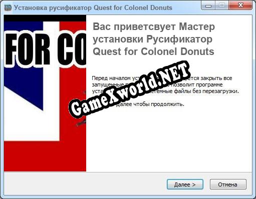 Quest for Colonel Donuts полный перевод игры
