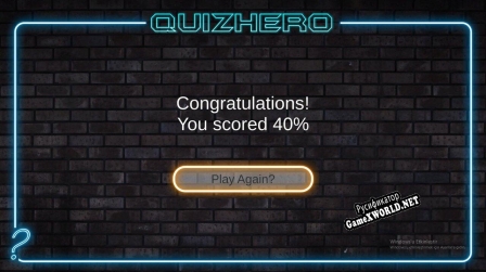 Русификатор для Quizhero