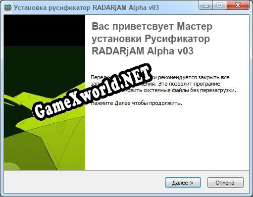 RADARjAM Alpha v03 полный перевод игры