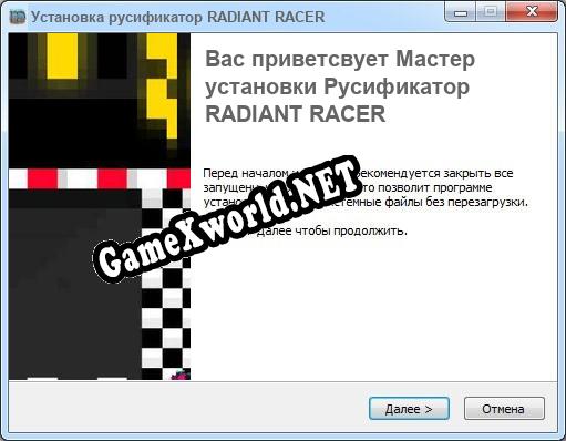 RADIANT RACER полный перевод игры