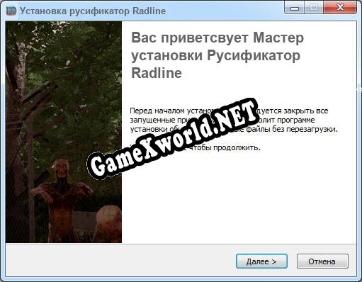 Radline полный перевод игры