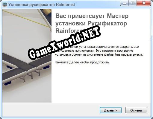 Rainforest полный перевод игры