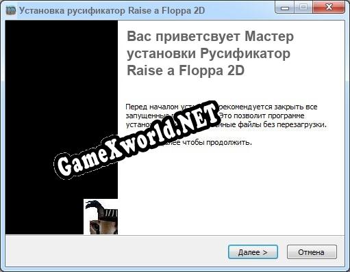 Raise a Floppa 2D полный перевод игры