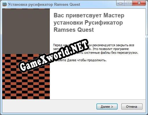 Ramses Quest полный перевод игры