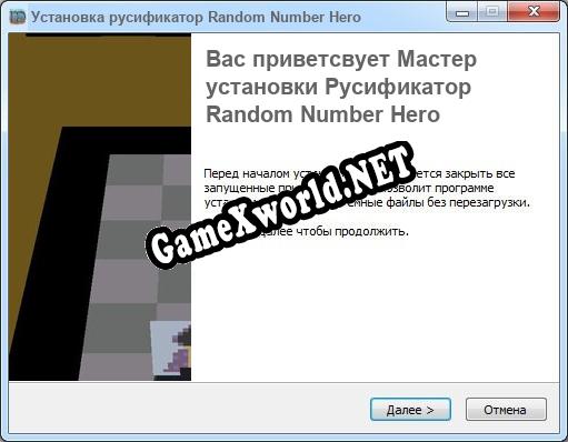 Random Number Hero полный перевод игры
