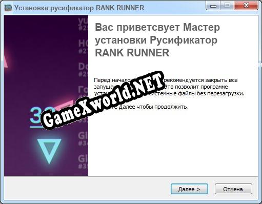 RANK RUNNER полный перевод игры