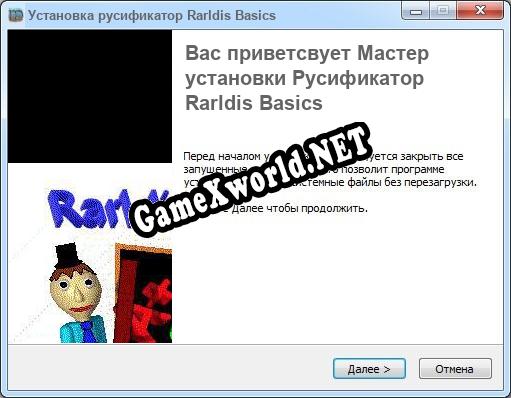 Rarldis Basics полный перевод игры