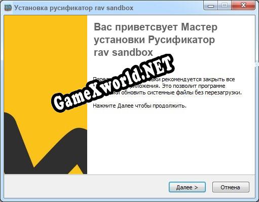 rav sandbox полный перевод игры
