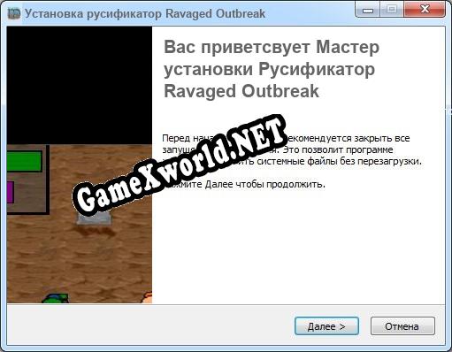 Ravaged Outbreak полный перевод игры