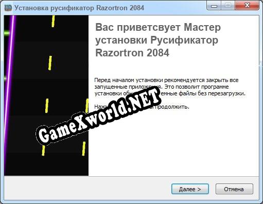 Razortron 2084 полный перевод игры