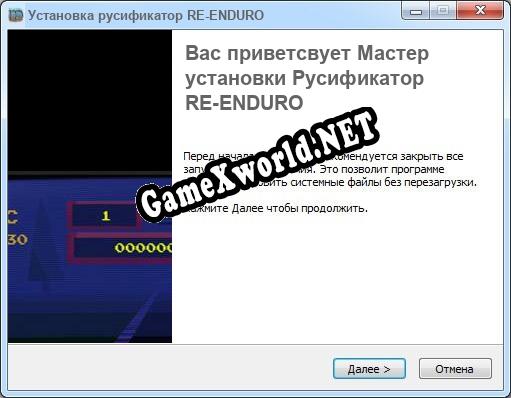 RE-ENDURO полный перевод игры
