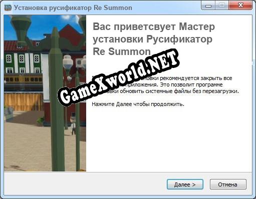 Re Summon полный перевод игры
