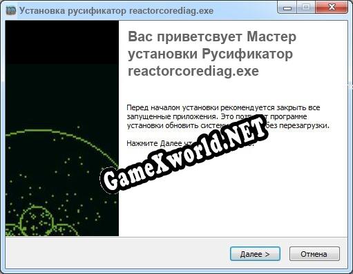 reactorcorediag.exe полный перевод игры