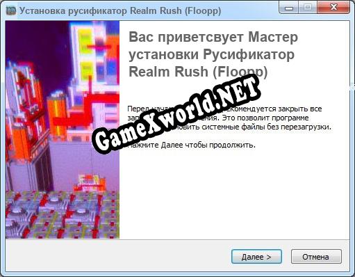 Realm Rush (Floopp) полный перевод игры