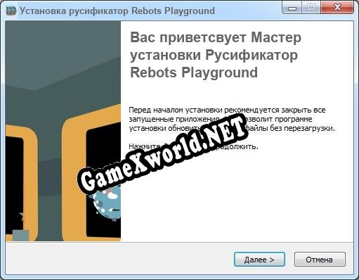 Rebots Playground полный перевод игры