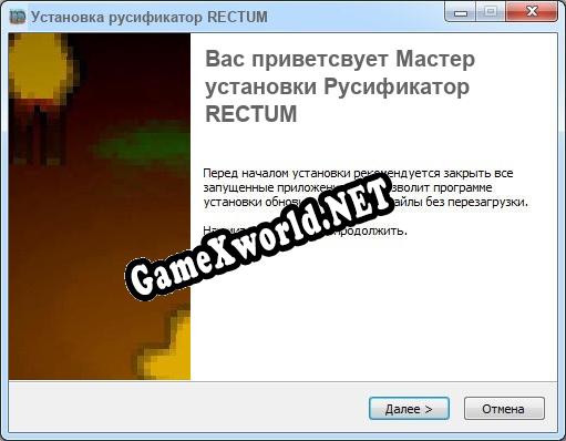 RECTUM полный перевод игры
