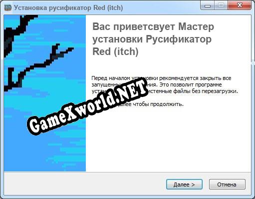 Red (itch) полный перевод игры