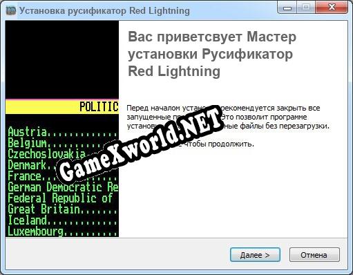 Red Lightning полный перевод игры