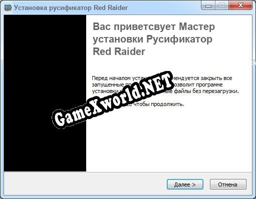 Red Raider полный перевод игры