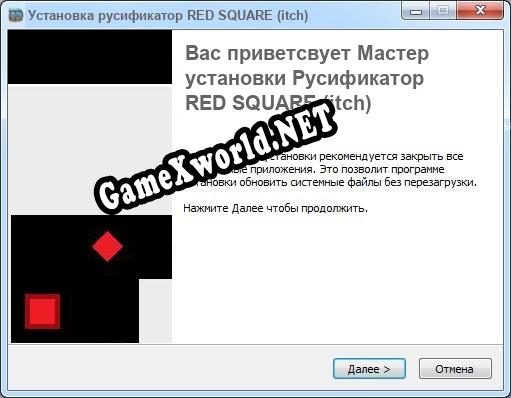 RED SQUARE (itch) полный перевод игры
