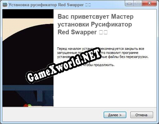 Red Swapper 紅換 полный перевод игры