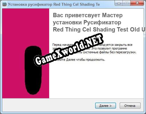 Red Thing Cel Shading Test Old Unity полный перевод игры