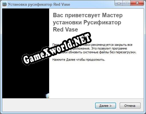 Red Vase полный перевод игры