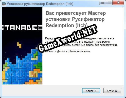 Redemption (itch) полный перевод игры