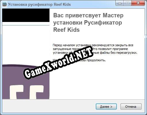 Reef Kids полный перевод игры