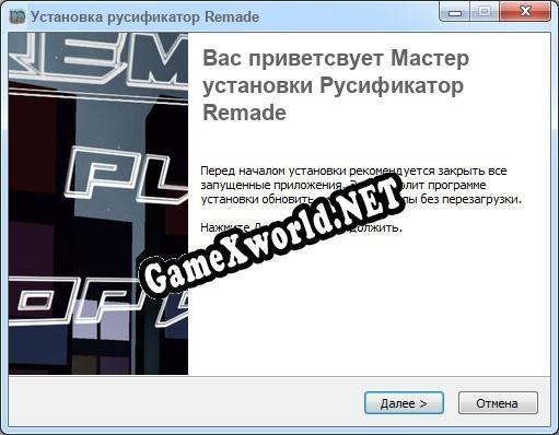 Remade полный перевод игры