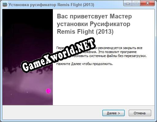 Remis Flight (2013) полный перевод игры
