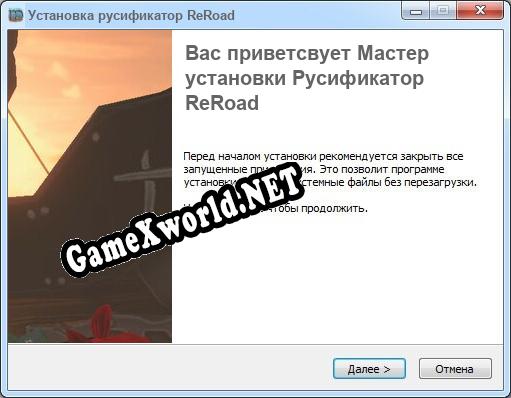 ReRoad полный перевод игры