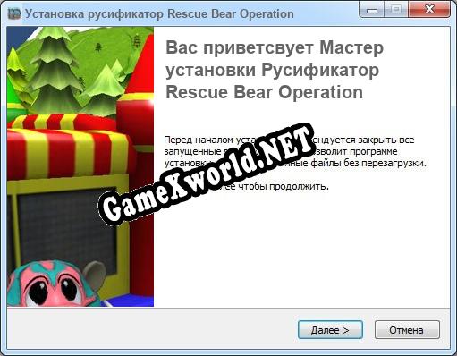 Rescue Bear Operation полный перевод игры