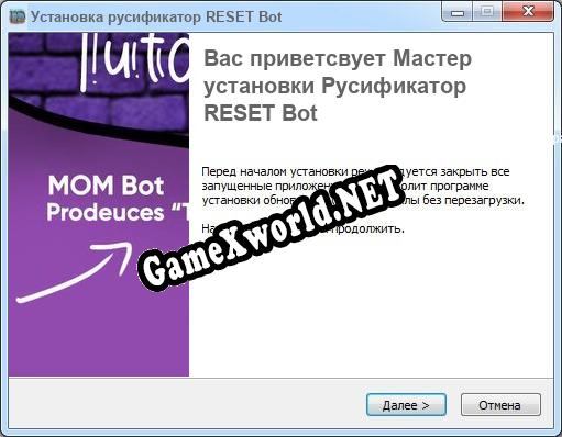 RESET Bot полный перевод игры