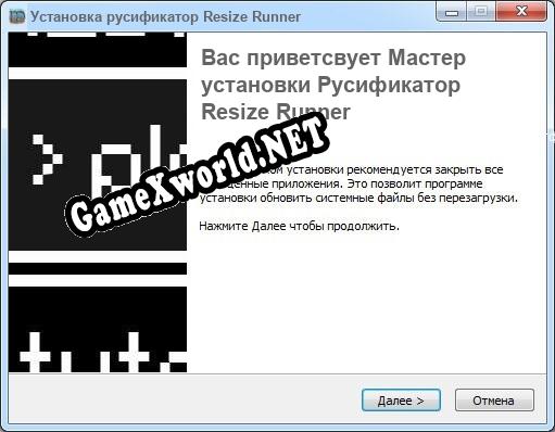 Resize Runner полный перевод игры